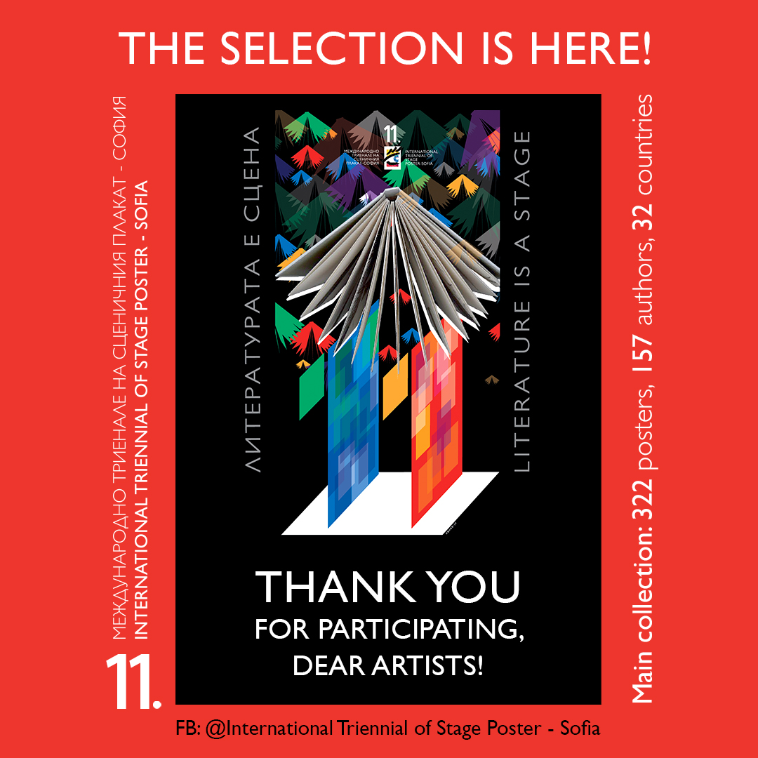 Jisuke Matsuda jisukematsuda International Triennial of Stage Poster selected